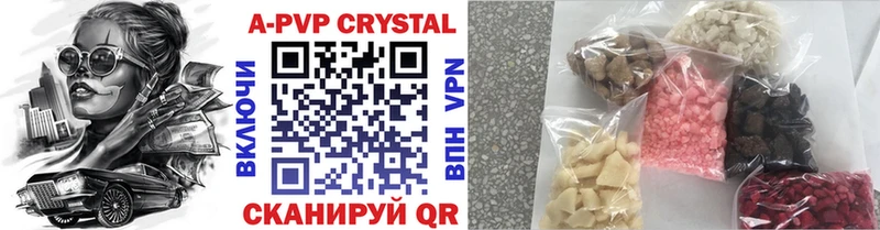 Купить Альфа ПВП  Бошки Шишки  Мефедрон  Гашиш  COCAIN  Пустошка