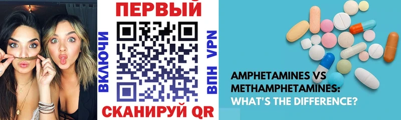 Купить где  Пустошка  Amphetamine 97% 