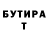 Amphetamine 97% Aihan Aliev