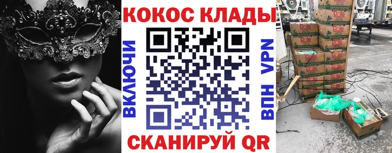 КОКАИН Боливия Пустошка