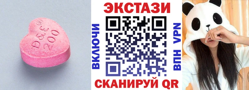 Купить  Пустошка  Экстази круглые 