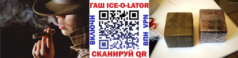 Купить  Пустошка  Гашиш Premium 