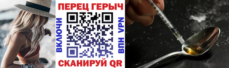 ГЕРОИН афганец  Купить где  Пустошка 