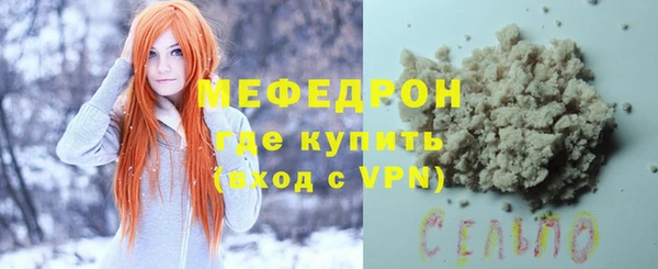 кокаин премиум Заволжье