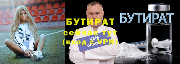 прущая мука Заволжск