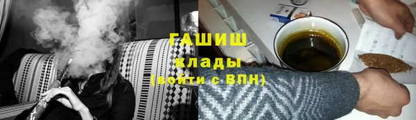 кокаин премиум Заволжье