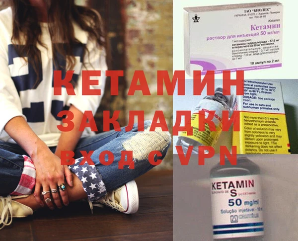 кокаин премиум Заволжье