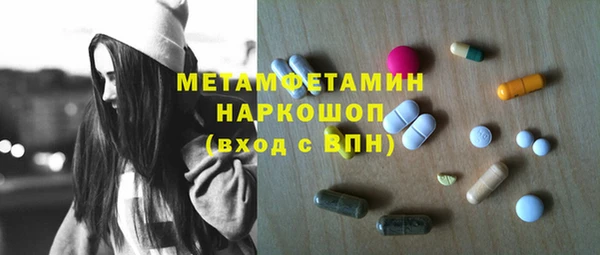 твердый Заводоуковск
