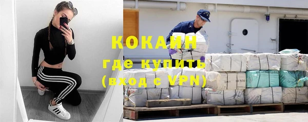 прущая мука Заволжск