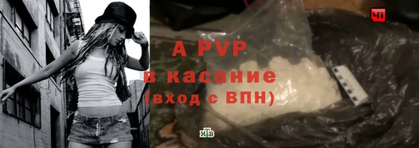 прущая мука Заволжск
