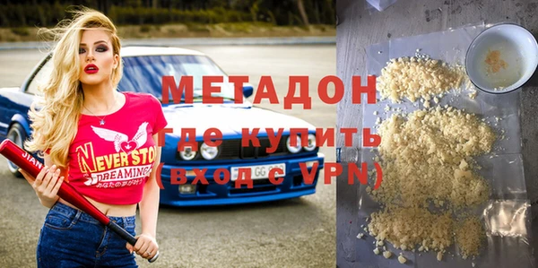 прущая мука Заволжск