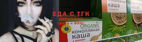 прущая мука Заволжск