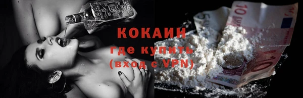 кокаин премиум Заволжье