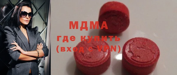 твердый Заводоуковск