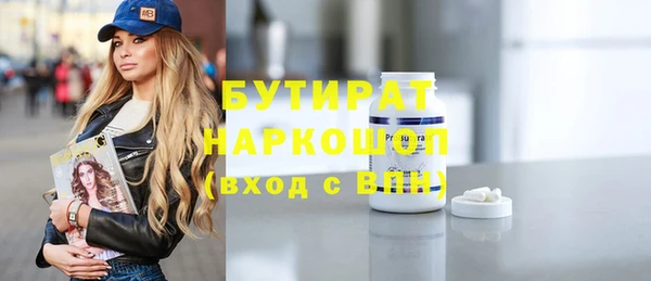 прущая мука Заволжск