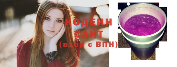 кокаин премиум Заволжье