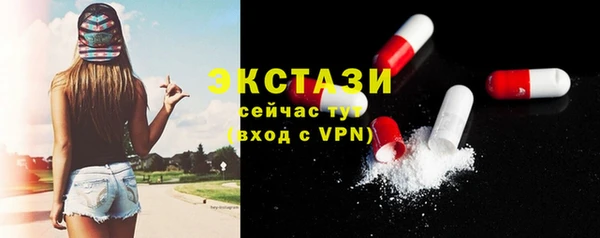 твердый Заводоуковск