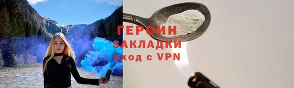 твердый Заводоуковск