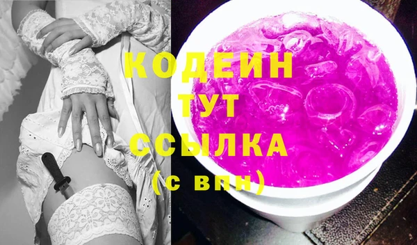 кокаин премиум Заволжье