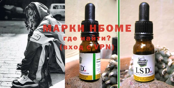 кокаин премиум Заволжье
