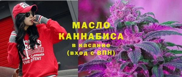 прущая мука Заволжск