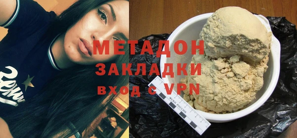 кокаин премиум Заволжье