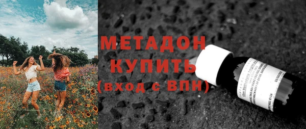 кокаин премиум Заволжье