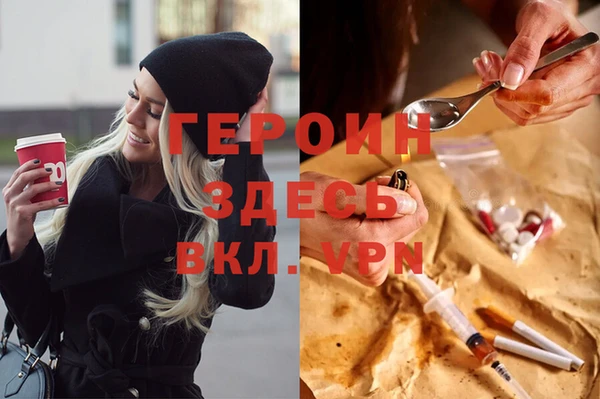 кокаин премиум Заволжье