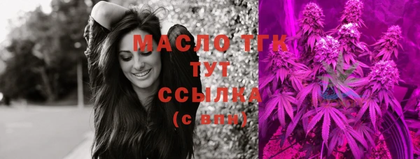 прущая мука Заволжск
