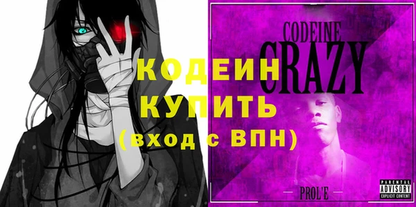 прущая мука Заволжск