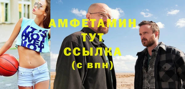 прущая мука Заволжск