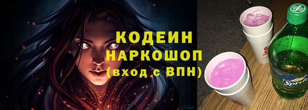 кокаин премиум Заволжье