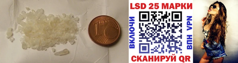 Купить  Пустошка  Лсд 25 экстази кислота 