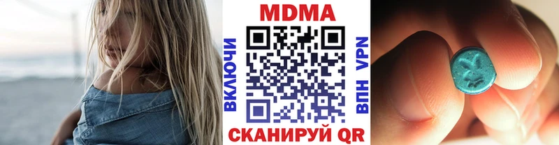 Купить где  Пустошка  MDMA crystal 