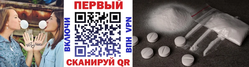 Метамфетамин витя  Купить где  Пустошка 